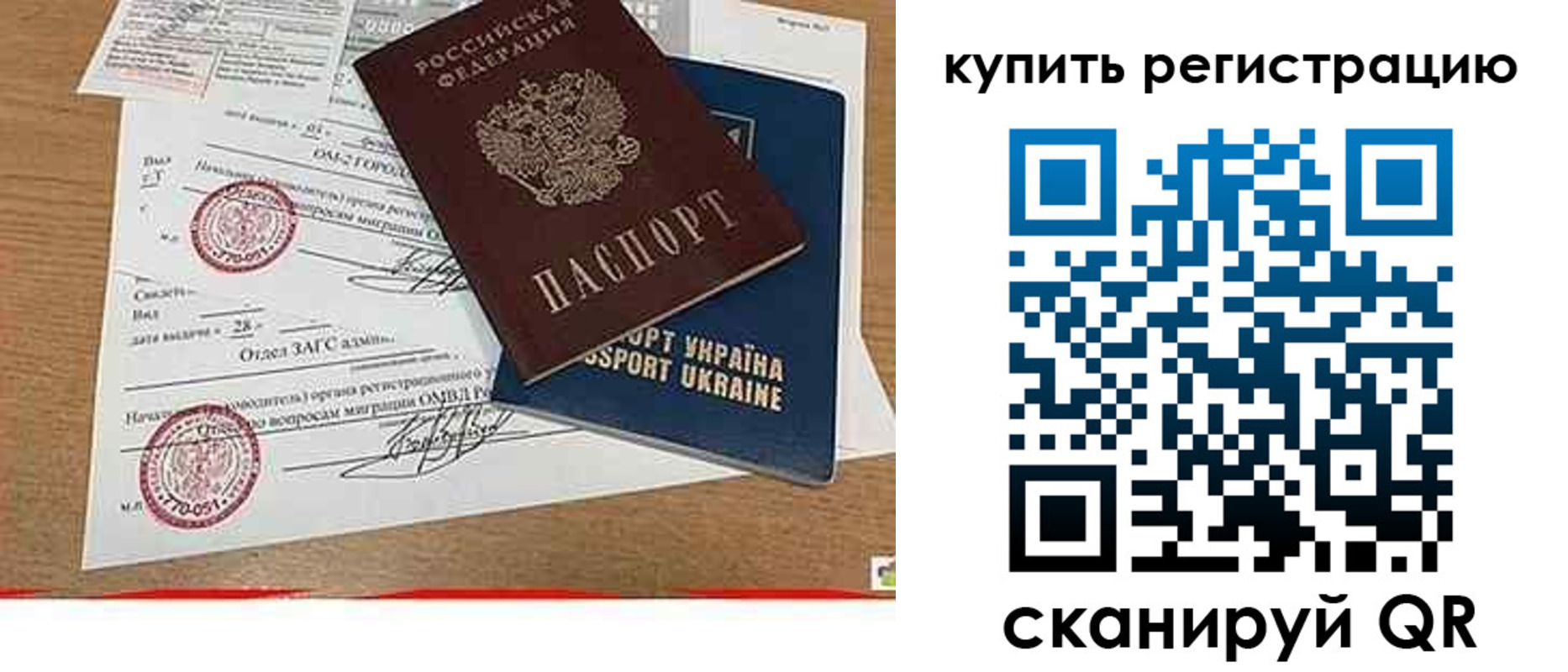регистрация для школы в Унече